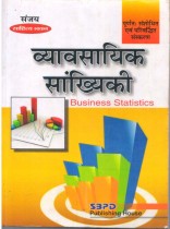 Business Statistics