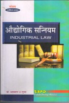 Industrial Law