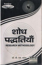 RESEARCH METHODOLOGY