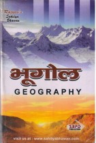 GEOGRAPHY
