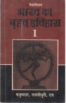 GREAT HISTORY OF INDIA