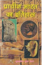 HISTORICAL OF ANCIENT TO INDIA