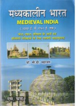 MEDIEVAL INDIA
