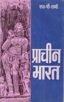 A HISTORY OF ANCIENT INDIA