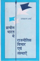 POLITICAL IDEAS AND INSTITUTIONS