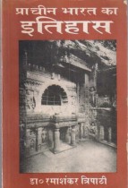 ANCIENT HISTORY IN INDIA