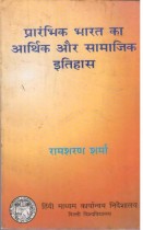 ECONOMIC AND SOCIO HISTORY OF EARLY INDIA