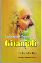 GITANJALI