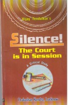 SILENCE ! THE COURT IS IN SESSION