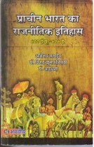 ANCIENT POLITICAL HISTORY OF INDIA
