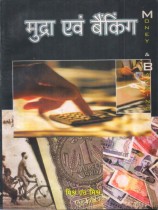 MONEY AND BANKING