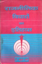 POLITICS THOUGHT OF HISTORY