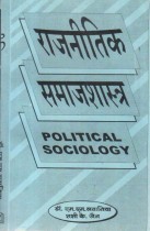 POLITICAL SOCIOLOGY