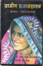 RURAL SOCIOLOGY