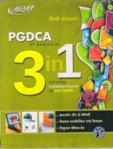 PGDCA