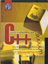 OOPS & PROGRAMING IN C++