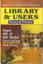 LIBRARY & USERS