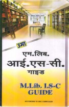 M.LIB. I.S-C. GUIDE