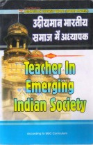 TEACHER IN EMERGING INDIAN SOCIETY