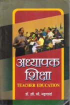 TEACHER EDUCATION