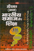 EDUCATION AND EMERGING INDIAN SOCIETY