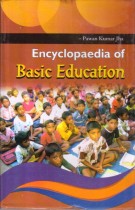 ENCYCLOPAEDIA OF BASIC EDUCATION