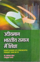 EDUCATIONIN EMERGING INDIAN SOCIETY