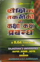 EDUCATIONAL TECHNOLOGY AND CLASS-ROOM MANAGEMENT