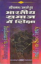 EDUCATION IN EMERGING INDIAN SOCIETY