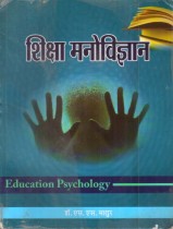 EDUCATION PSYCHOLOGY