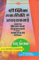 ESSENTIALS OF EDUCATION TECHNOLOGY MANAGEMENT, ACTION RESEARCH AND HEALTH EDUCATION