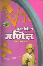 MATHEMATICS CLASSROOM TEACHING