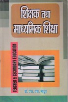 TEACHER & SECONDARY EDUCATION