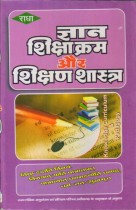 KNOWLEDGE, CURRICULUM AND PEDAGOGY