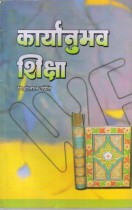 EMPLOYMENT EDUCATION