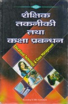 EDUCATIONAL TECHNOLOGY & CLASS MANAGEMENT