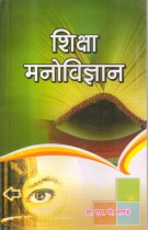 EDUCATION PSYCHOLOGY