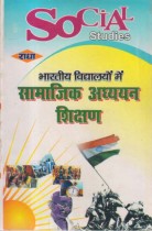 SOCIAL STUDIES TEACHING