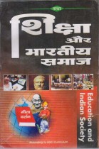 EDUCATION AND INDIAN SOCIETY