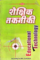 EDUCATIONAL TECHNOLOGY