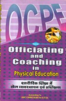 OFFICIATING AND COACHING IN PHYSICAL EDUCATION