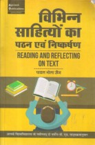 READING AND REFLECTING ON TEXT