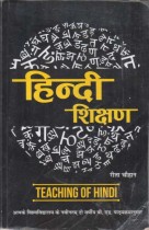 TEACHING OF HINDI
