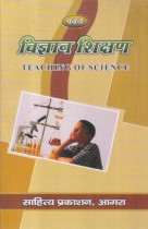 TEACHING OF SCIENCE