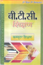 TEACHING OF COMPUTER