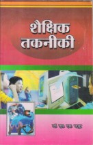 EDUCATIONAL TECHNOLOGY