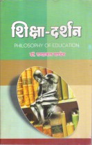 PHILOSOPHY OF EDUCATION