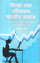 EDUCATION AND EMERGING INDIAN SOCIETY