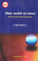 EDUCATIONAL TECHNOLOGY & MANAGEMENT