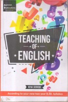 TEACHING OF ENGLISH